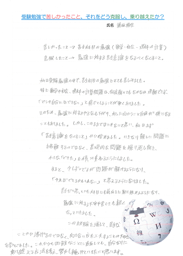 生徒さんからの声