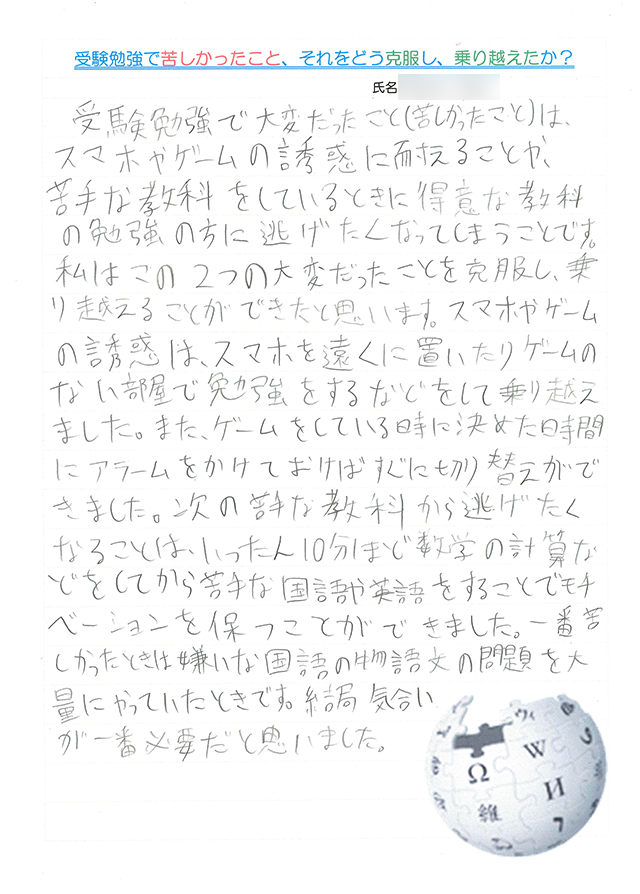 生徒さんからの声