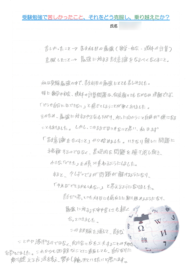 生徒さんからの声